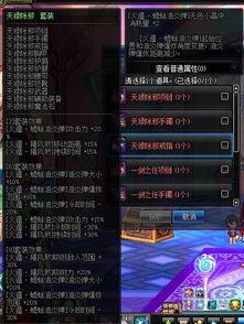 忍者套最新爆料,神秘技能曝光，战斗格局或将重塑！